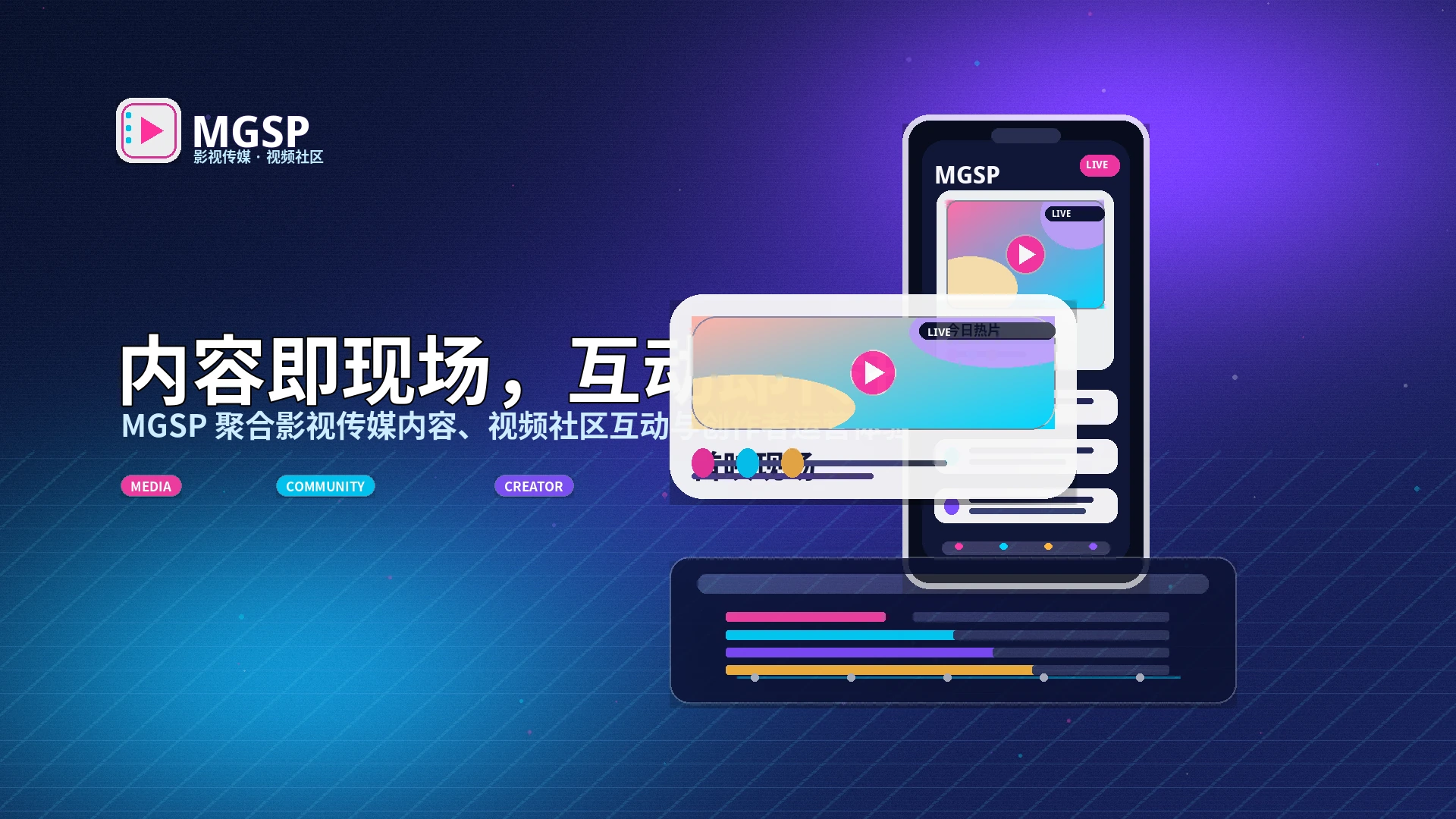 蘑菇视频影视内容与影像精选