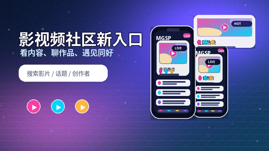 蘑菇视频创作者内容精选